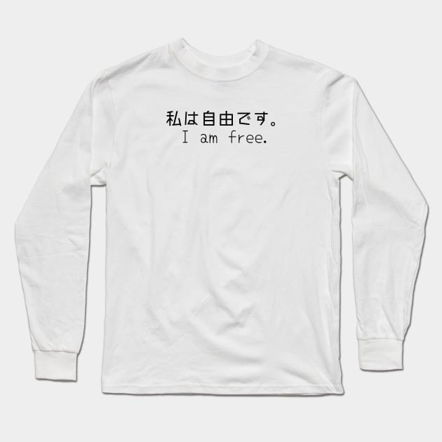 Little And Simple Design With A Motivational Sentence "I am free." Long Sleeve T-Shirt by SehliBuilder